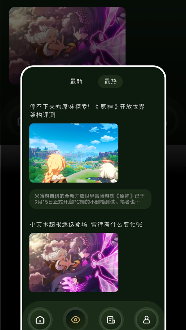 tob游樂園游戲攻略APP最新版截圖2