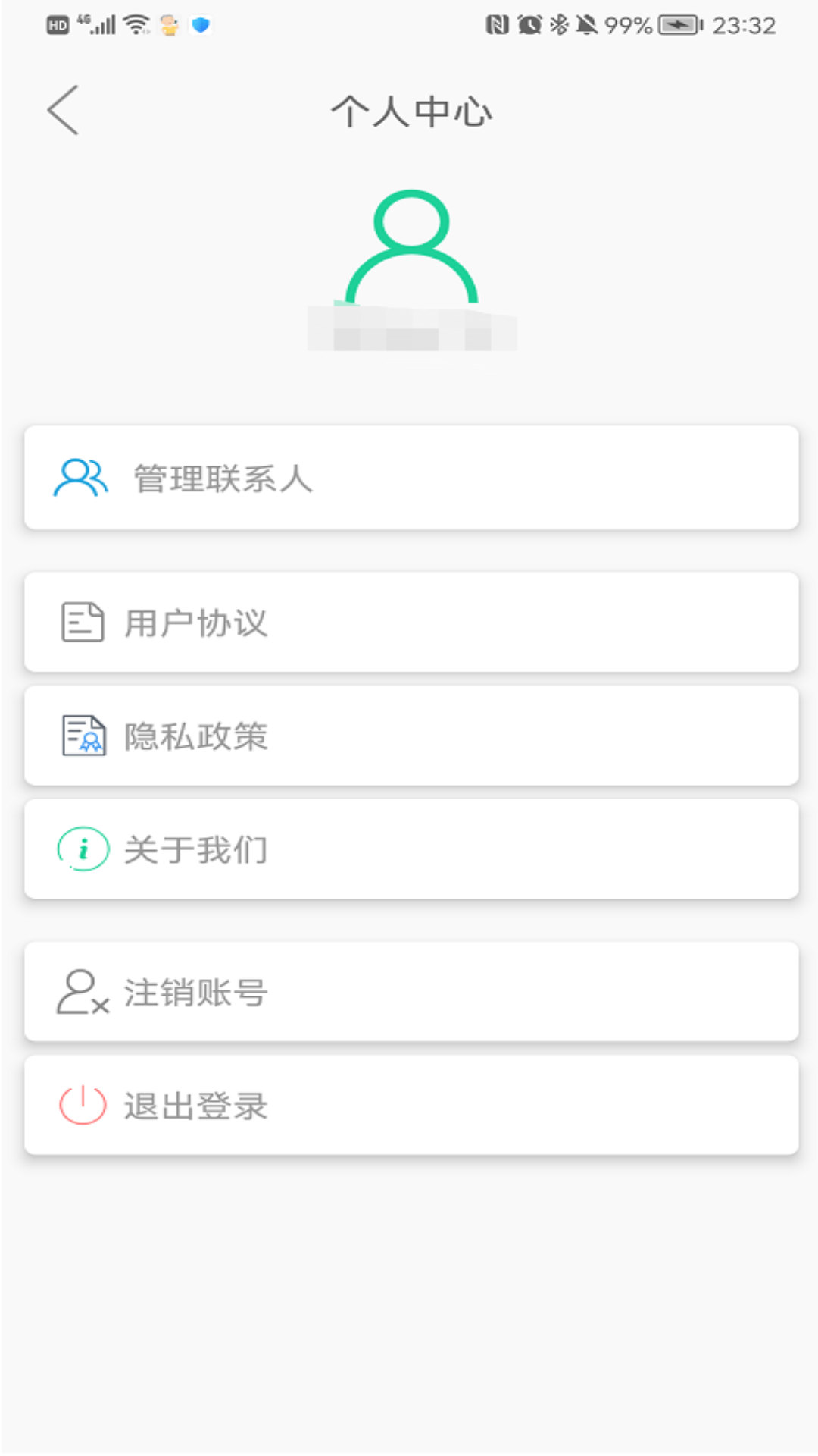 識圖打電話APP安卓下載截圖1