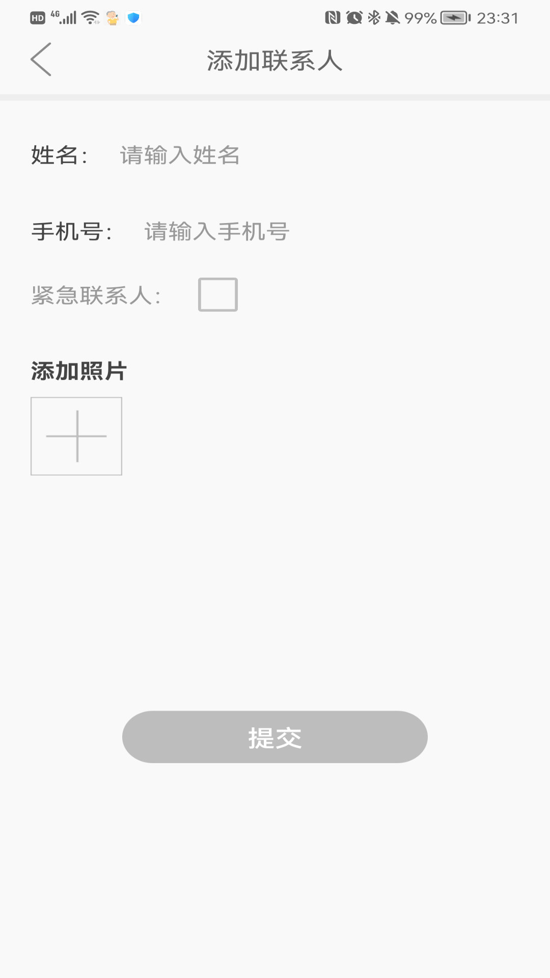 識圖打電話APP安卓下載截圖3