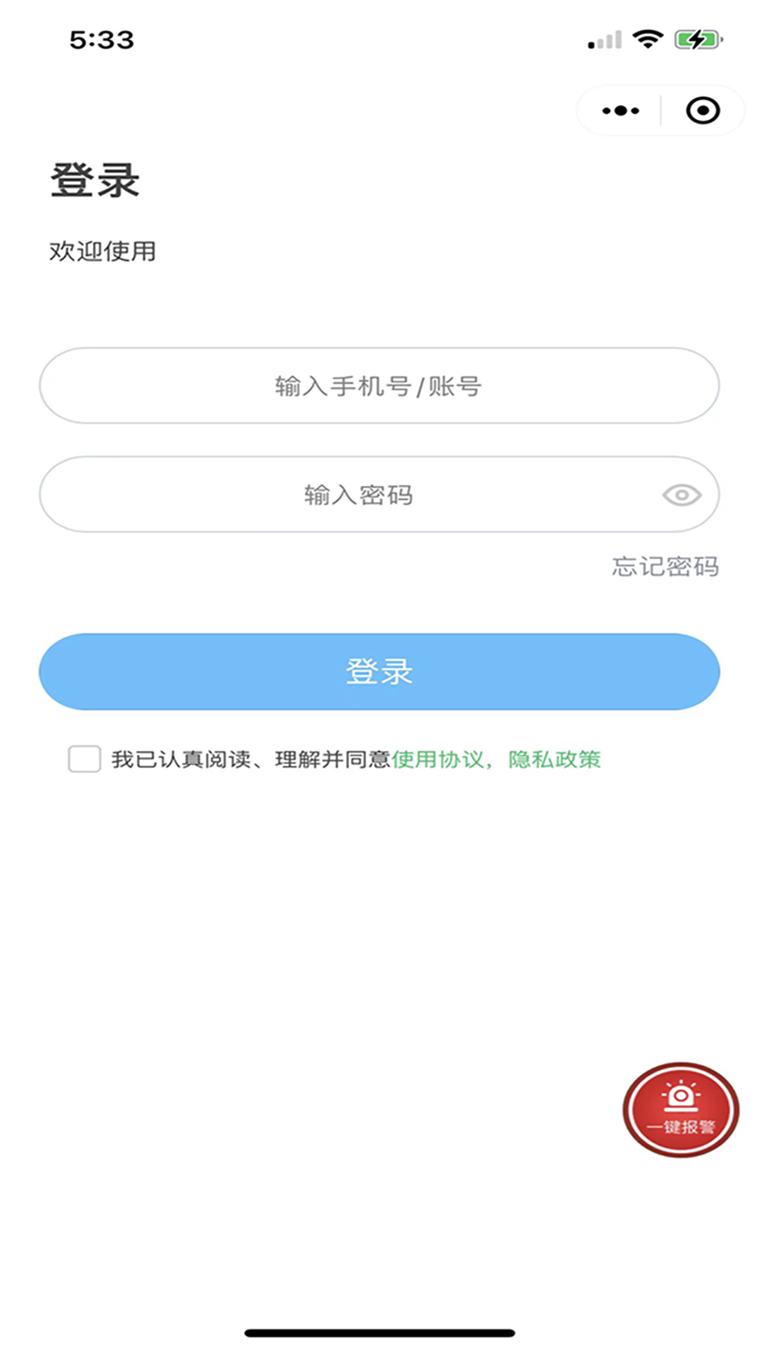 聯(lián)醫(yī)護理平臺護士端APP下載截圖2