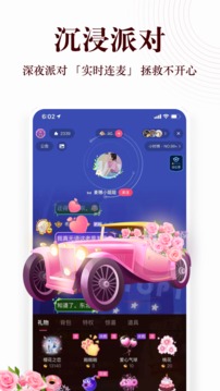 蜻蜓fm听书免费下载安装手机版截图1: