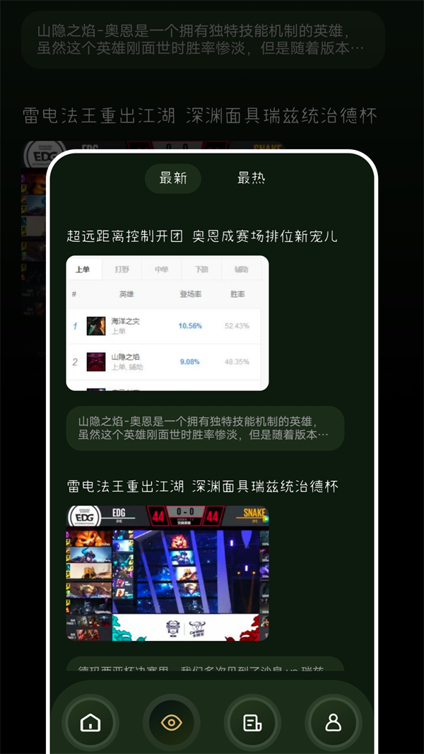 tob游樂園游戲攻略APP最新版截圖3