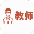 教师刷题宝典APP电子版