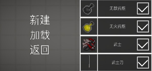 青瓜游樂場漢化版（自帶模組）下載截圖2