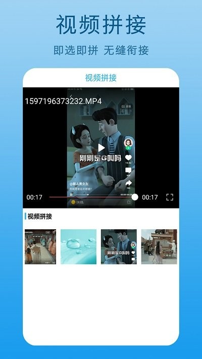 手機(jī)屏幕錄制王APP最新版截圖4