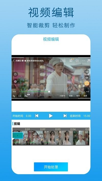 手機(jī)屏幕錄制王APP最新版截圖3