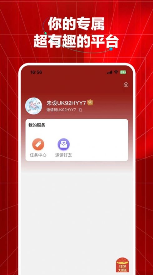 THK電商商城app蘋果版截圖3