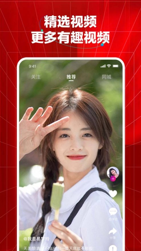 THK電商商城app蘋果版截圖4