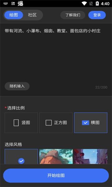 draft.art免費(fèi)嗎 draft網(wǎng)站免費(fèi)網(wǎng)址分享