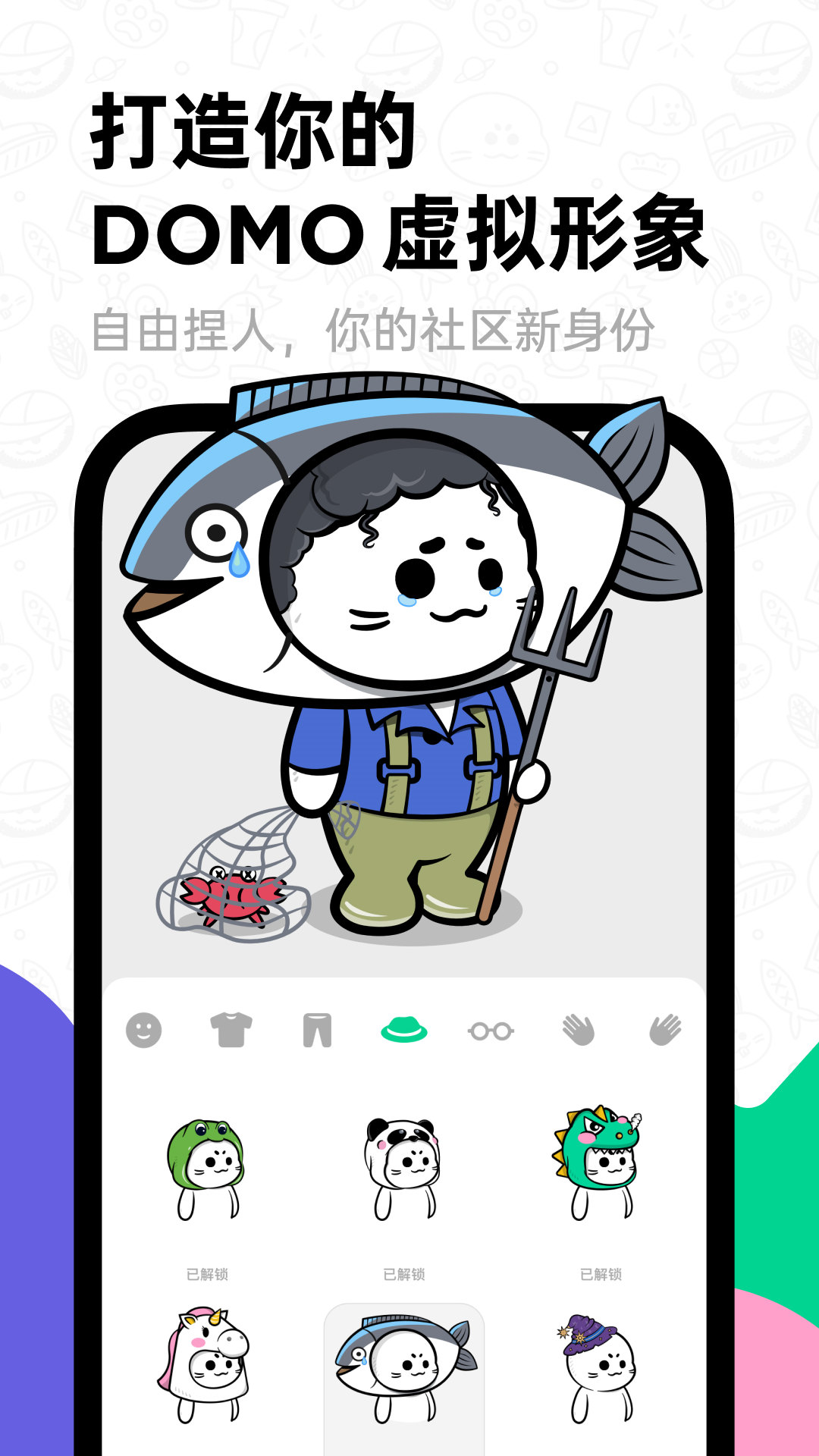 滴墨社區(qū)ai繪畫下載最新版截圖4