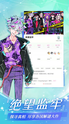 易次元編輯器2.0最新版截圖2