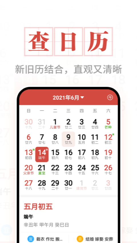 掌上閱讀神器APP最新版截圖4