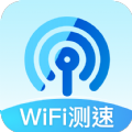 WIFI测速专家APP最新版