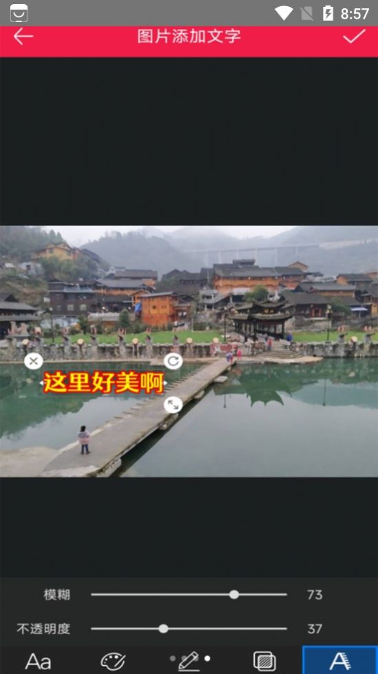 全民照片拼圖軟件APP下載截圖2