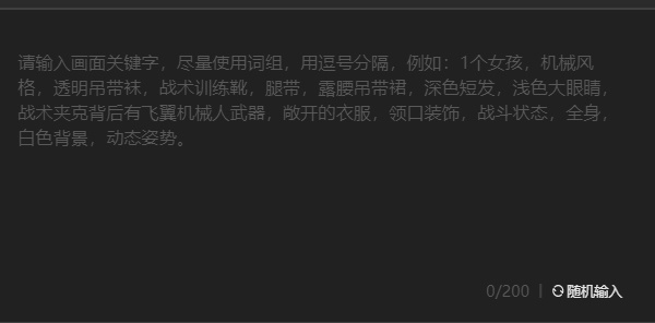 draft.art怎么用 draft繪畫網(wǎng)站使用方法