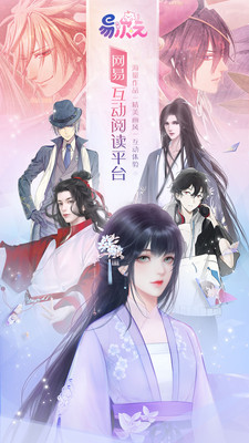 易次元編輯器2.0最新版截圖4