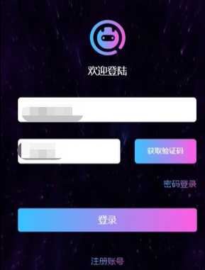 意間ai繪畫怎么繪圖 意間ai繪畫免費繪圖方法