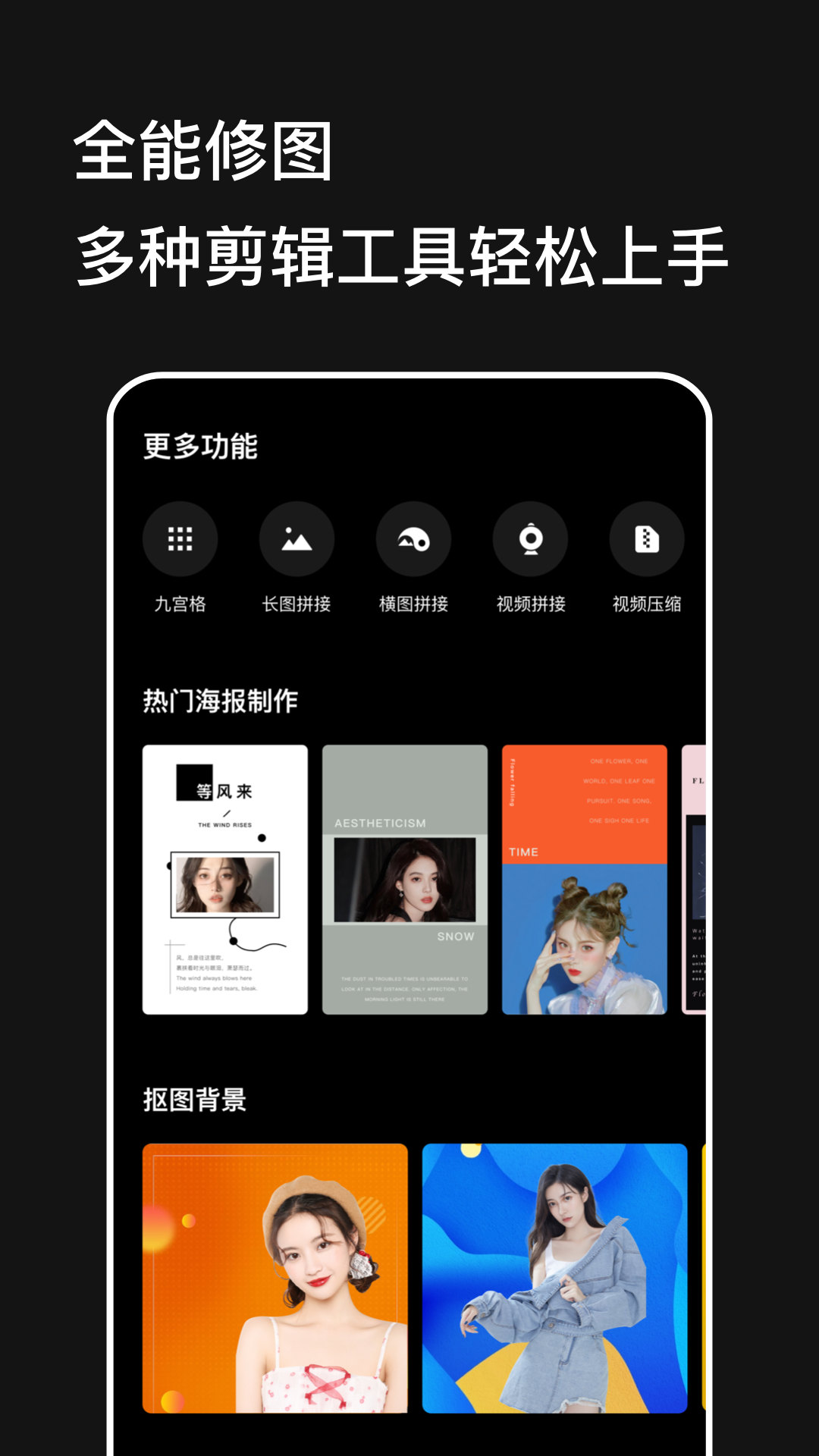 CCD相機Pro版APP下載截圖3