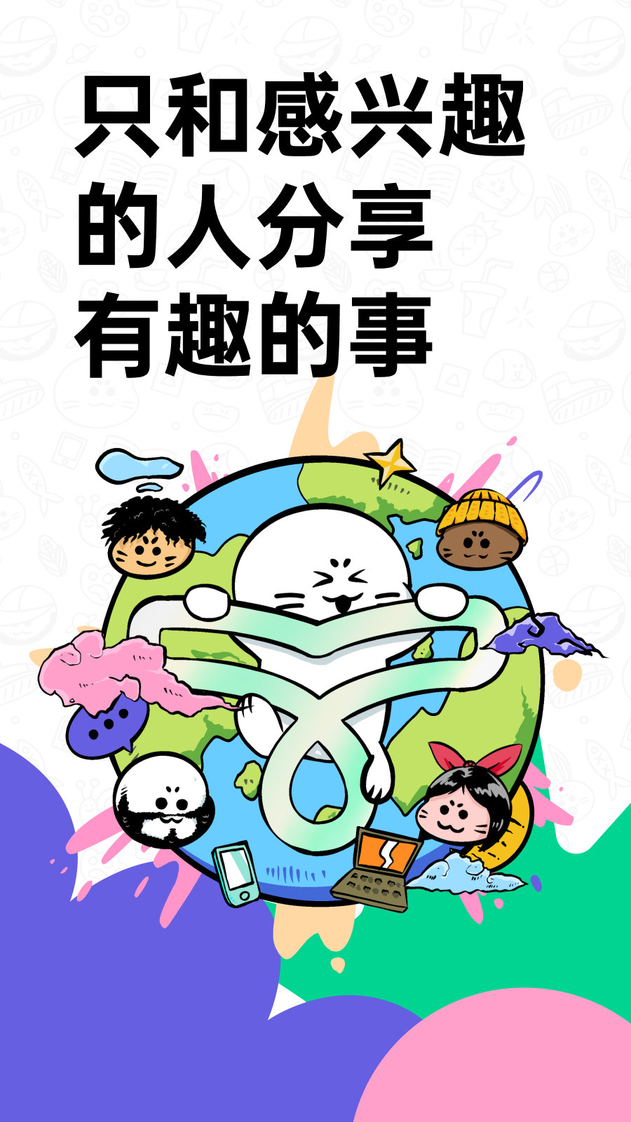 滴墨社區(qū)ai繪畫下載最新版截圖1