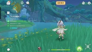 原神畫外旅照青植之篇第二天 畫外旅照青植之篇第二天攻略分享
