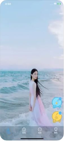 小圈漂流瓶APP蘋(píng)果版截圖4