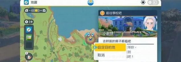 寶可夢朱紫攻略大全    寶可夢朱紫一二周目通關(guān)圖文流程攻略[多圖]圖片5