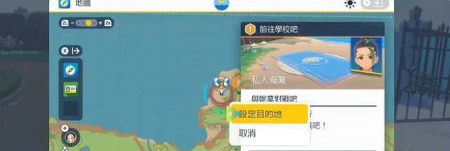 寶可夢朱紫攻略大全    寶可夢朱紫一二周目通關(guān)圖文流程攻略[多圖]圖片8