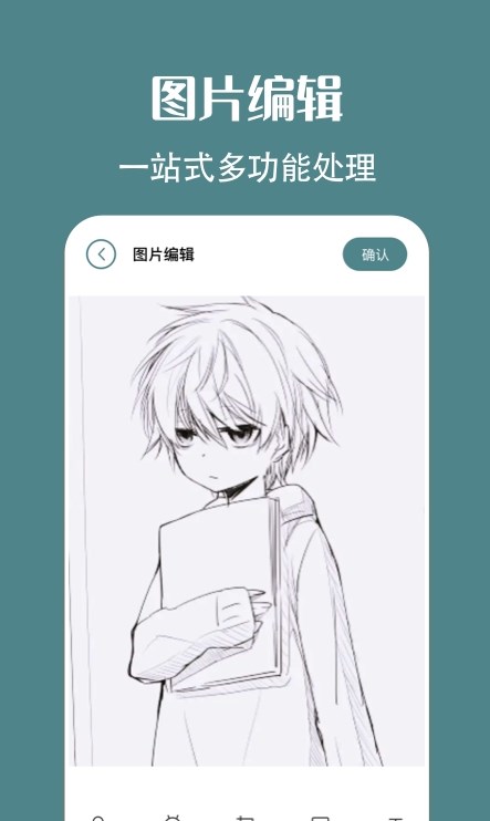 拍照原相機軟件版截圖1