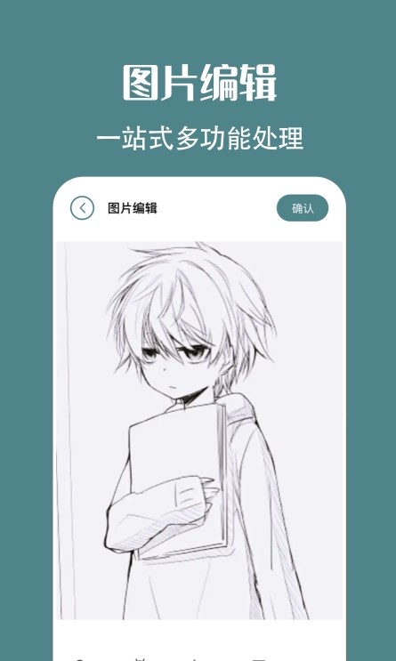 拍照原相機軟件版截圖4