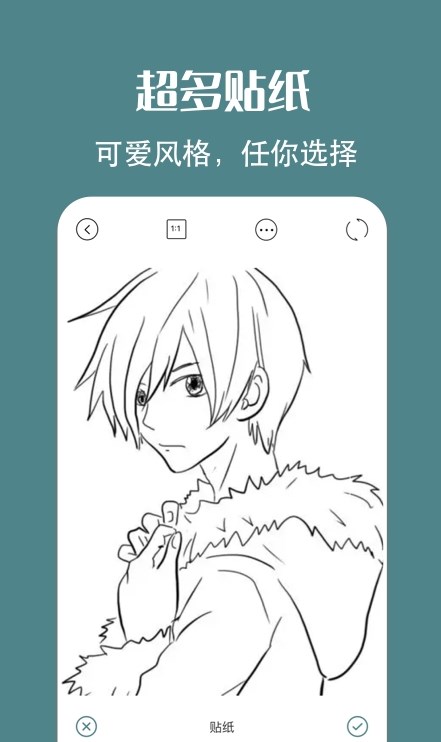 拍照原相機軟件版截圖2