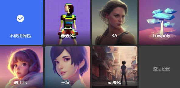 draft.art/drawing怎么進   draft.art/drawing入口以及繪圖教程[多圖]圖片4