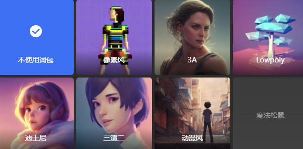 draft.art教程 draft網(wǎng)站地址/畫圖/使用方法大全