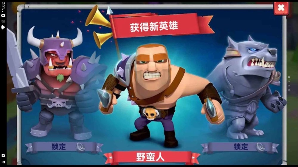 極限生存塔防游戲版截圖2
