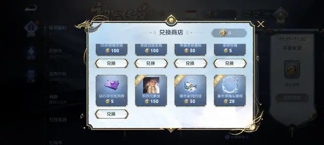 王者榮耀長安令怎么獲得 神器商店長安令獲取方法