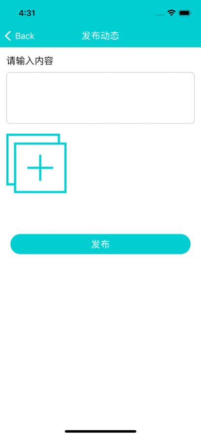 乐趴生活兴趣交友APP最新版截图4: