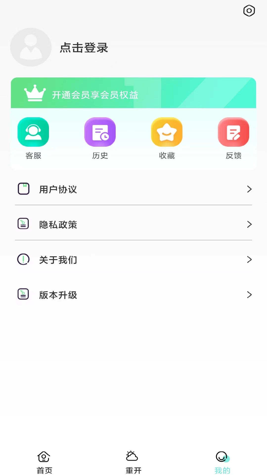 3D掃描多多拍照識(shí)物APP版截圖1