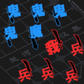 漢字戰(zhàn)爭模擬器游戲免廣告下載