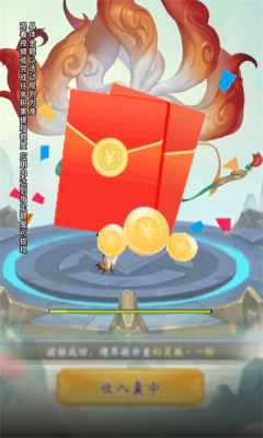 火柴人狙擊高手紅包版游戲下載截圖3