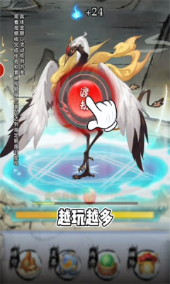 火柴人狙擊高手紅包版游戲下載截圖4