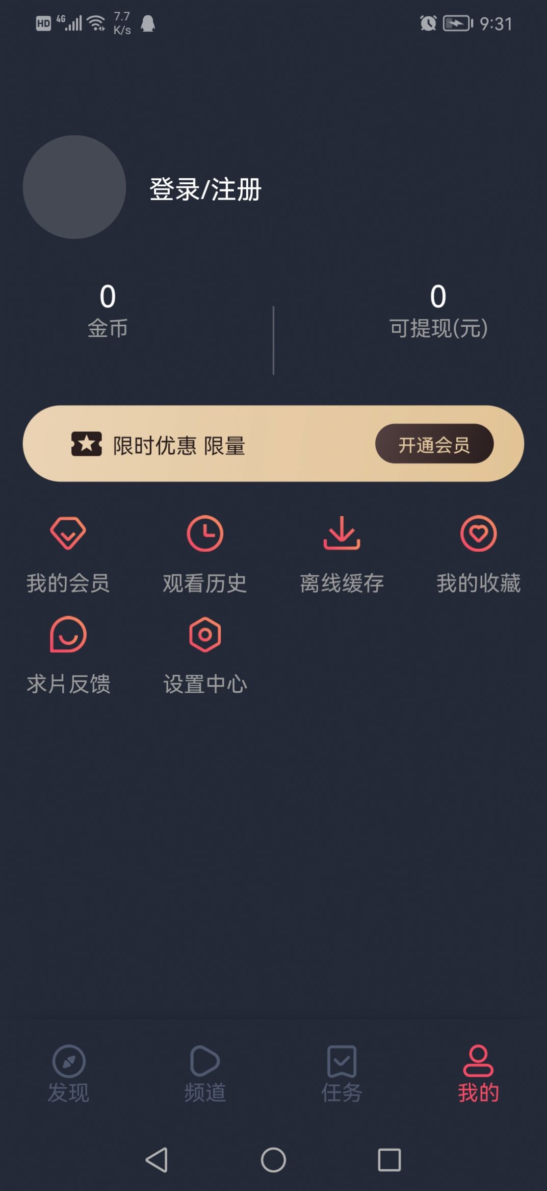 泰圈藍(lán)色版app下載最新版截圖1