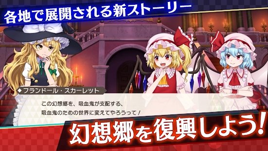 東方彈幕神樂離線版中文版截圖2