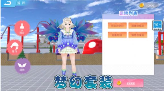 跳舞的公主小精靈游戲安卓版截圖1