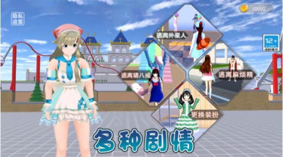 跳舞的公主小精靈游戲安卓版截圖2