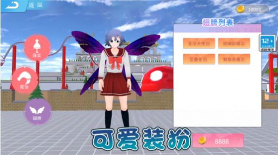 跳舞的公主小精靈游戲安卓版截圖4