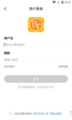 句號(hào)游戲盒子APP安卓版截圖3