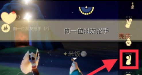光遇11.17任務(wù)怎么做 2022年11月17日每日任務(wù)完成攻略