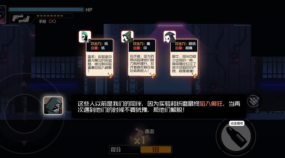 火柴人火線派對(duì)游戲版截圖1