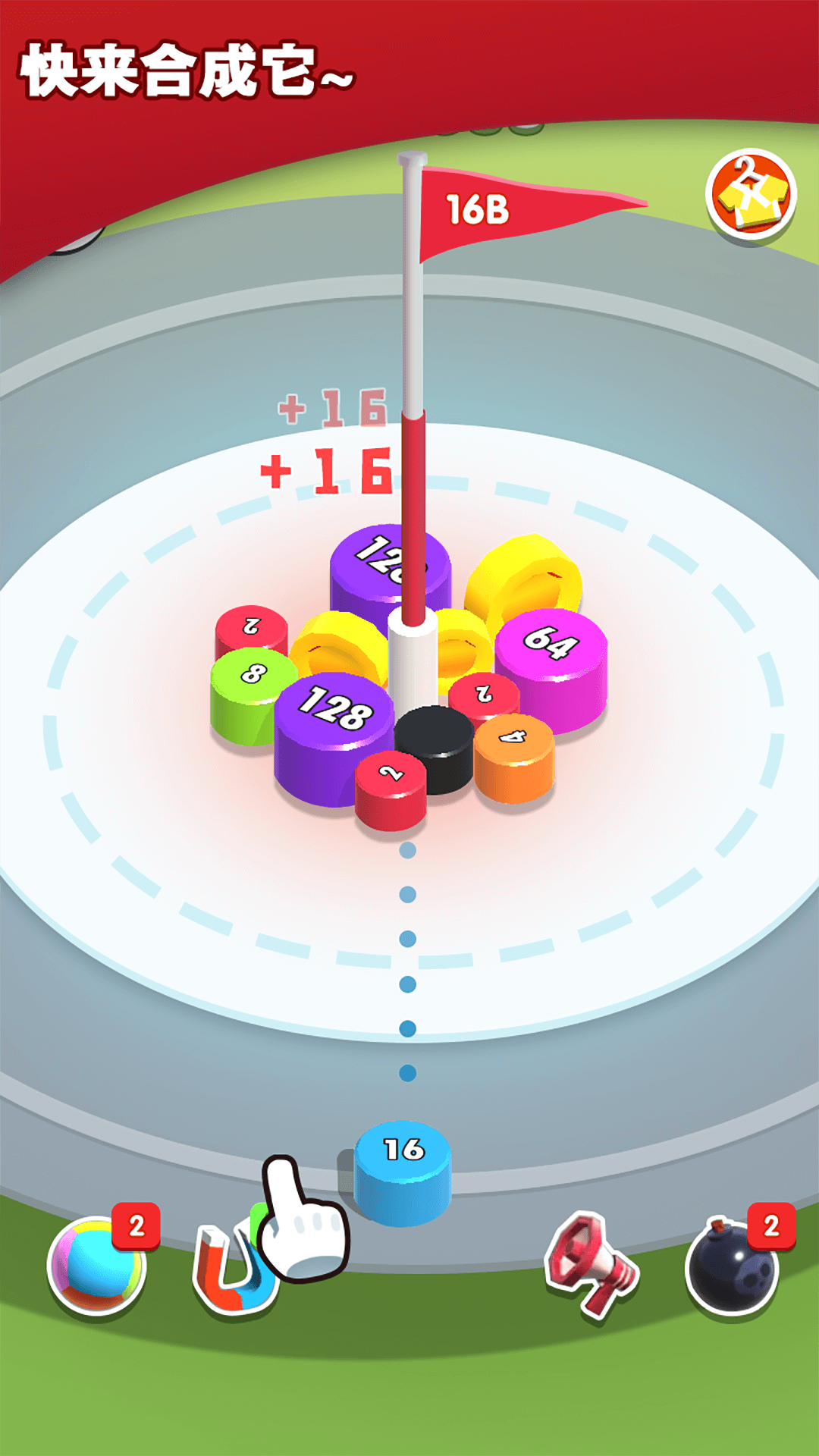 2048无尽合成游戏手机版1