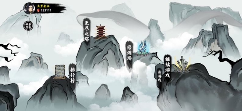 異獸自走棋手游版截圖4