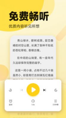 橙子书吧APP版截图4: